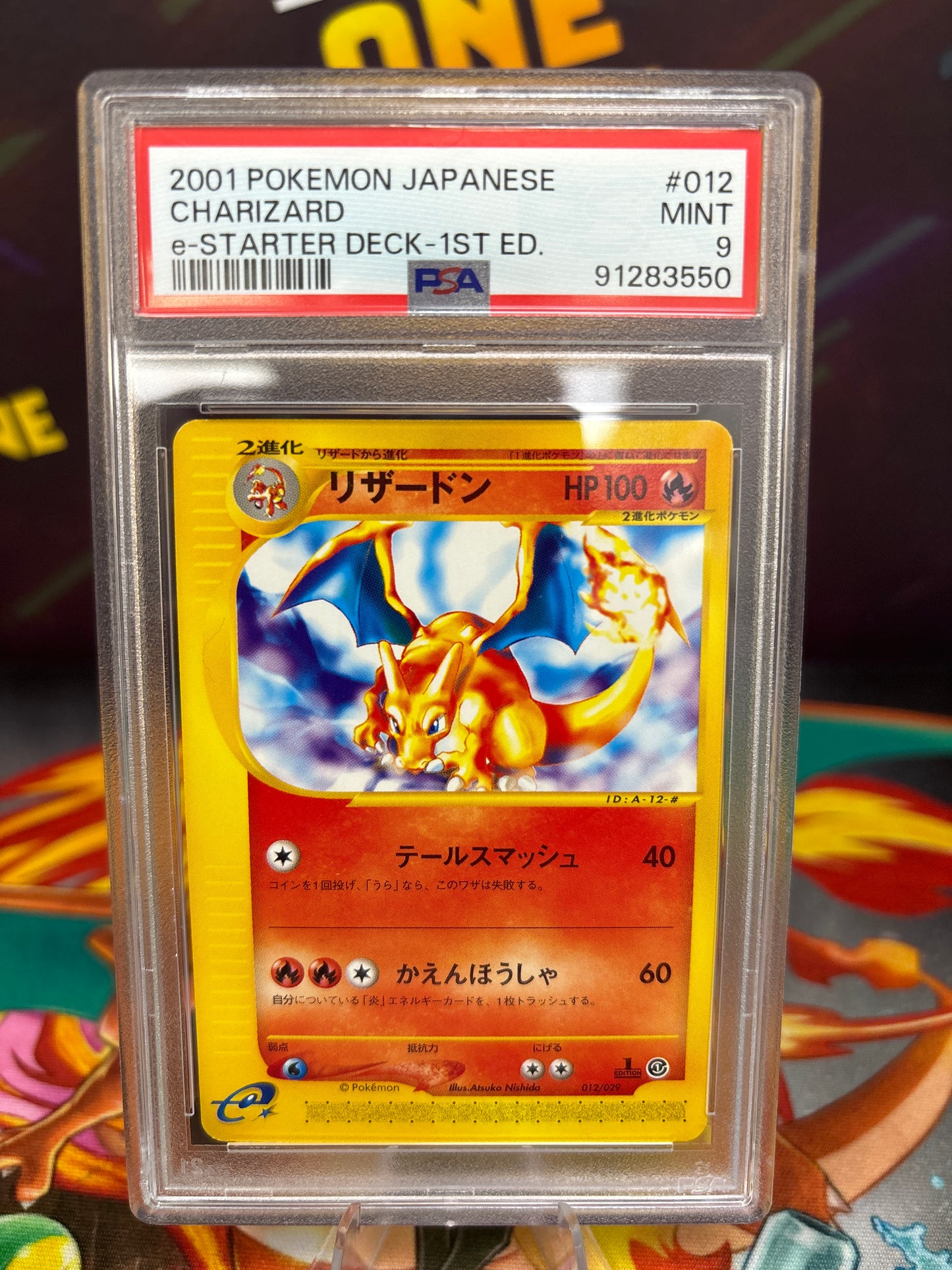 Charizard - e-Starter Deck 2001 012/029 1st edition - PSA 9