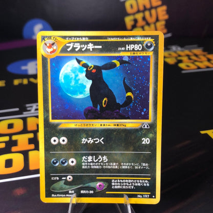 Umbreon - Neo Discovery No197 Holo - Japanese