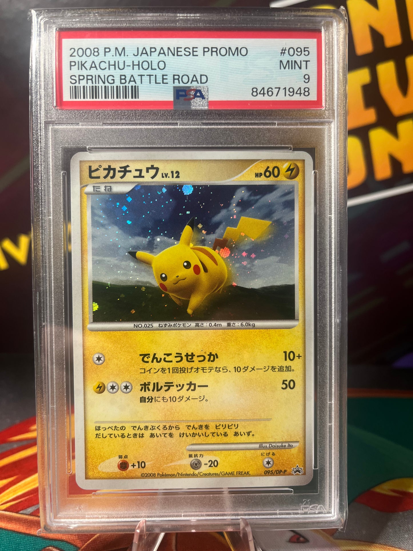 Pikachu Holo - Spring Battle Road 095/DP-P - PSA 9