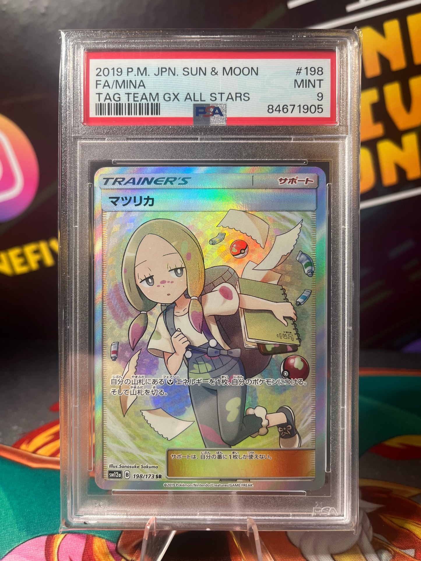 Mina - Tag Team GX All Stars 198/173 - PSA 9