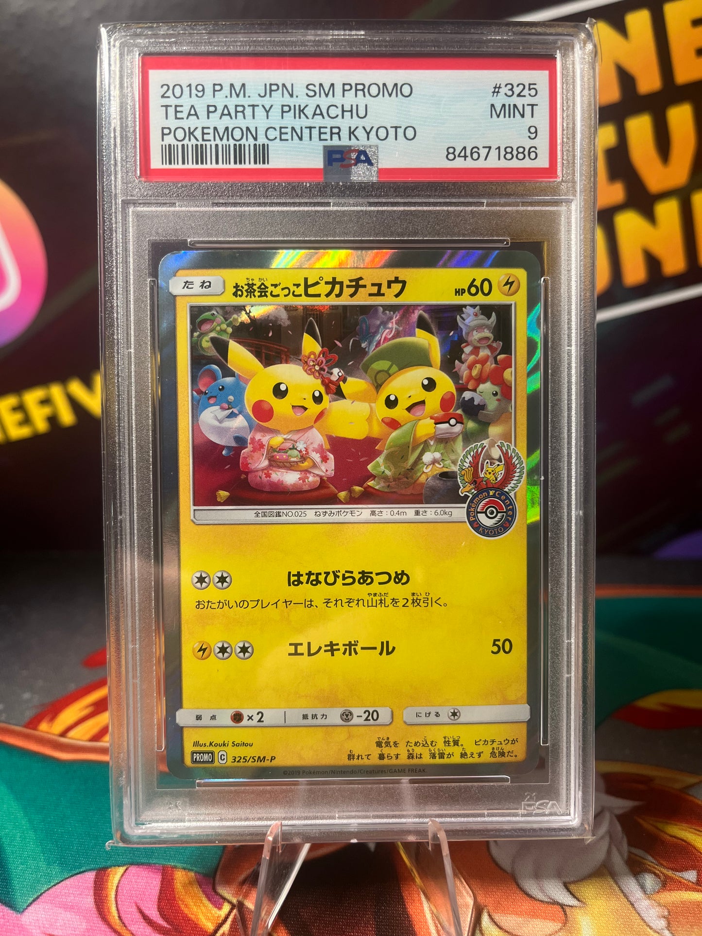 Tea Party Pikachu - Pokemon Centre Kyoto Promo 325/SM-P - PSA 9