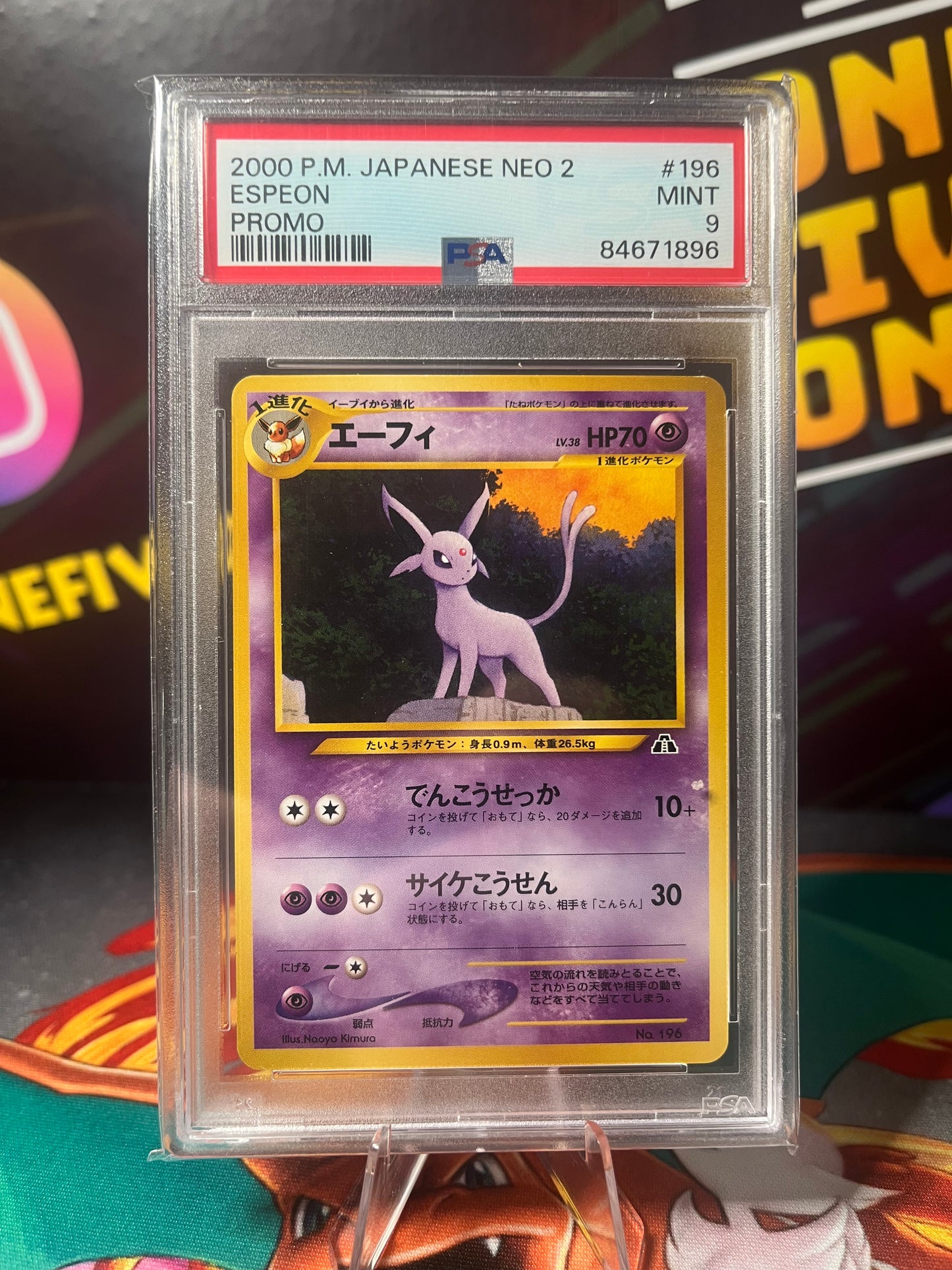 Espeon - Neo 2 Premium File Promo - PSA 9